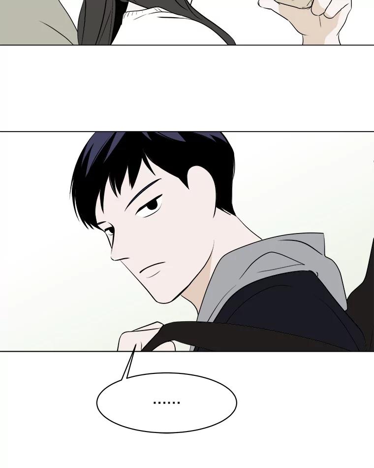 《寻找小艾》8.扫雪 第9页