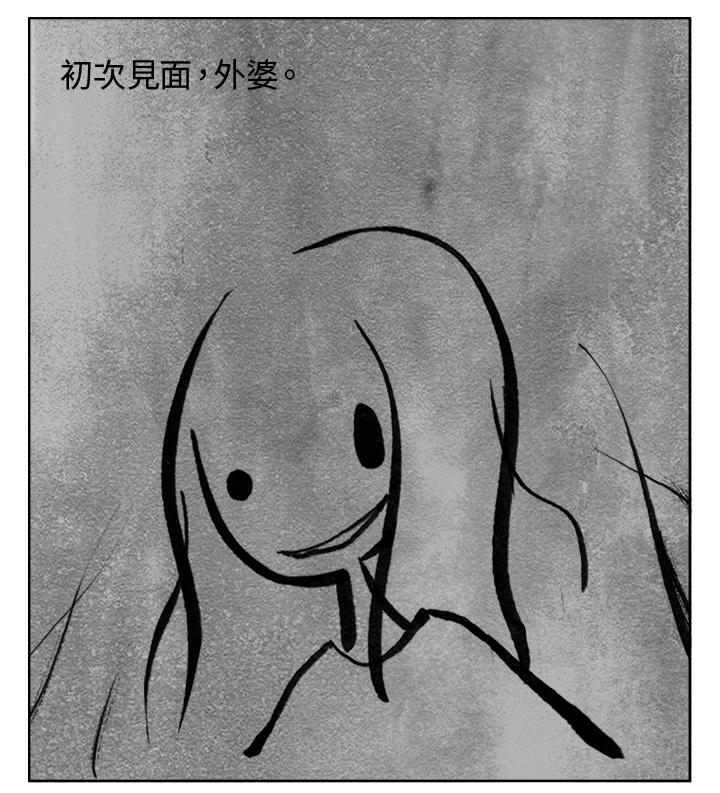 《啊，钱包忘了带》第3季 2-1 第50页