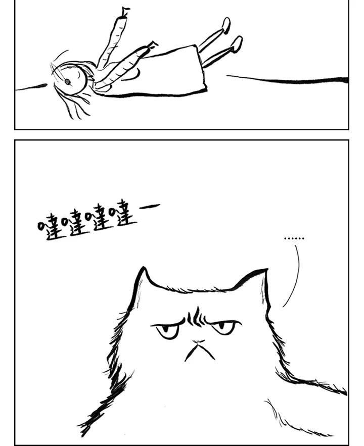 《啊，钱包忘了带》第3季 2-2 第51页