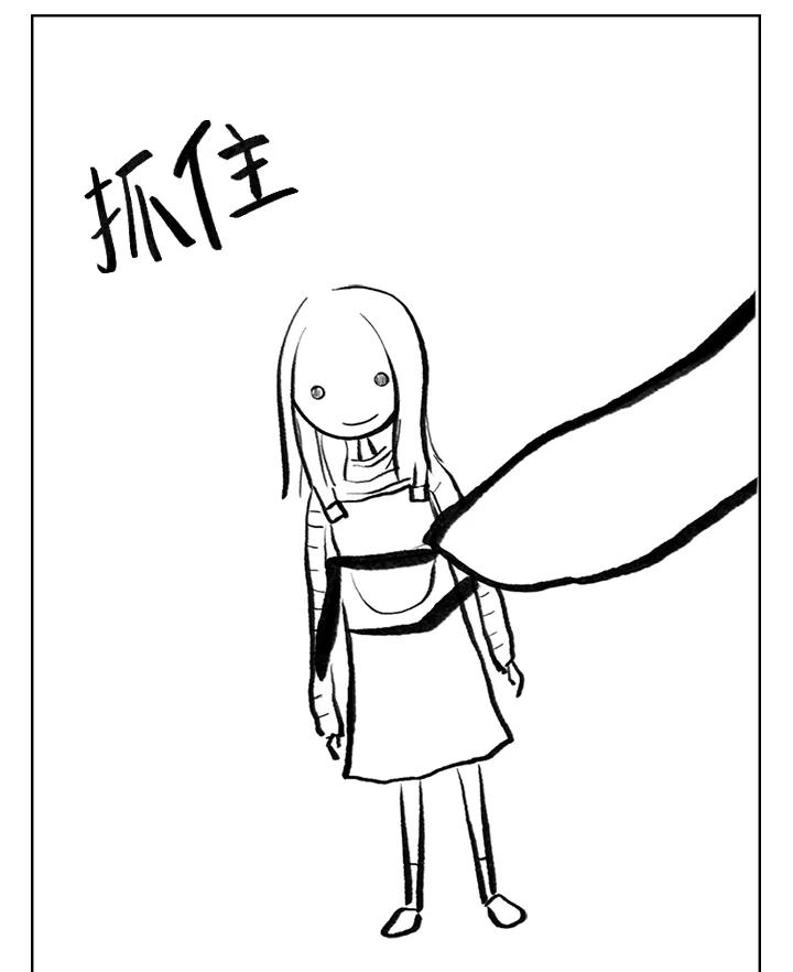 《啊，钱包忘了带》第3季 2-2 第48页