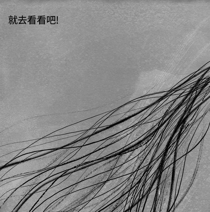 《啊，钱包忘了带》第3季 3-1 第11页