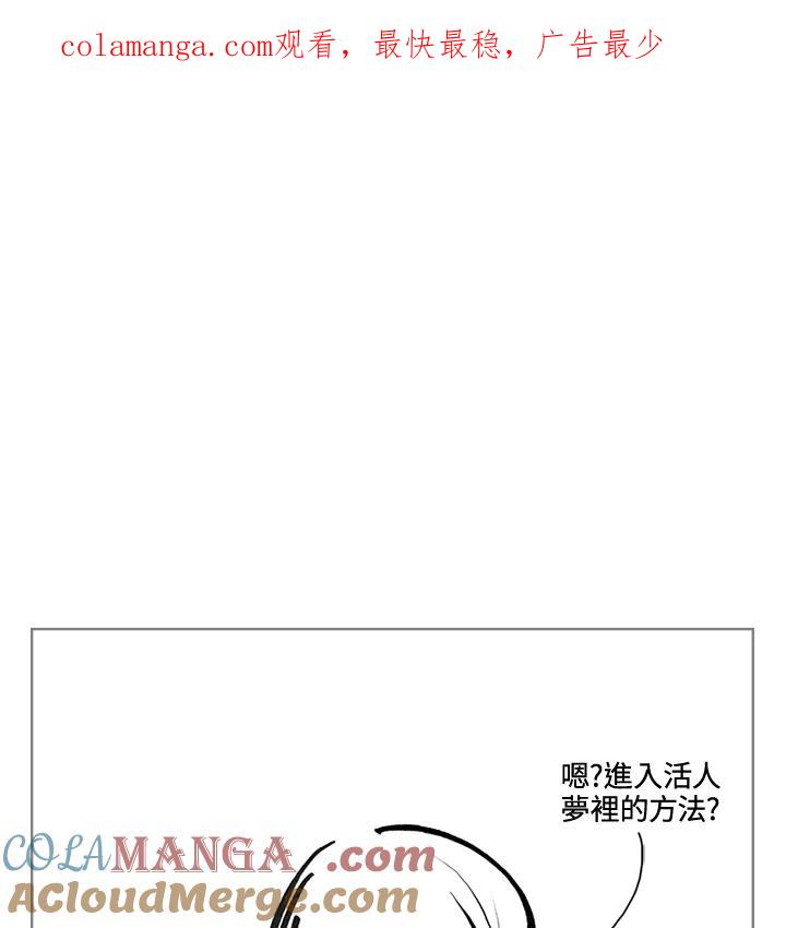 《啊，钱包忘了带》第3季 3-1 第1页