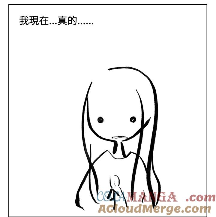 《啊，钱包忘了带》第3季 3-2 第55页