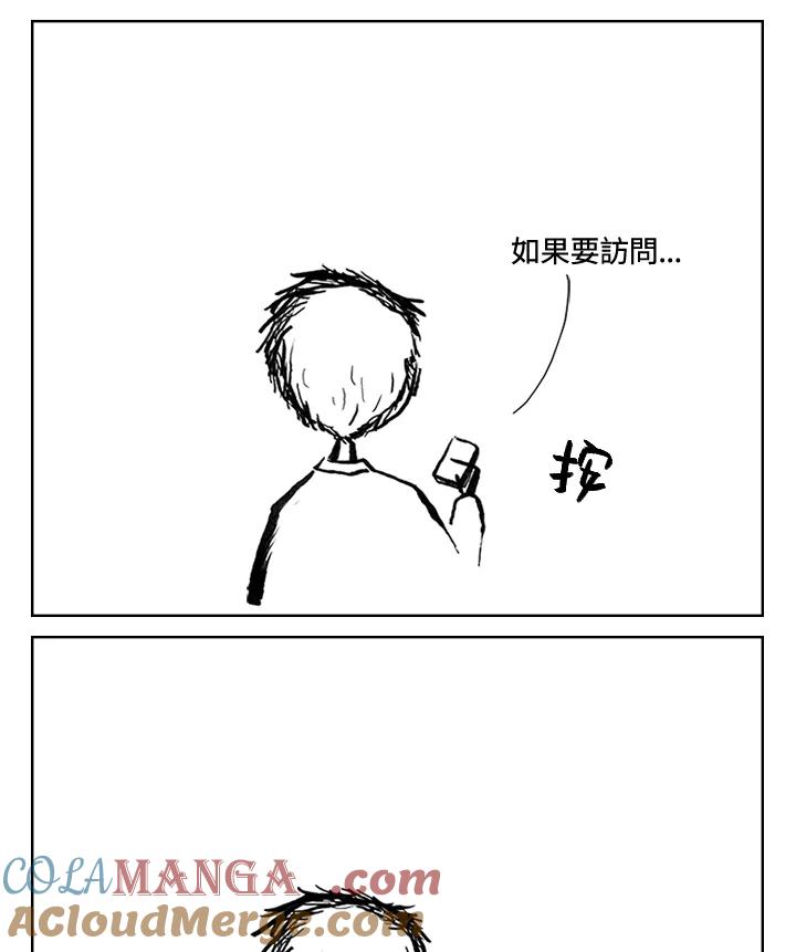《啊，钱包忘了带》第3季 4-2 第40页
