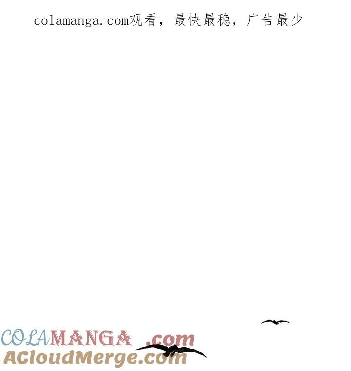《啊，钱包忘了带》第3季 5-1 第1页