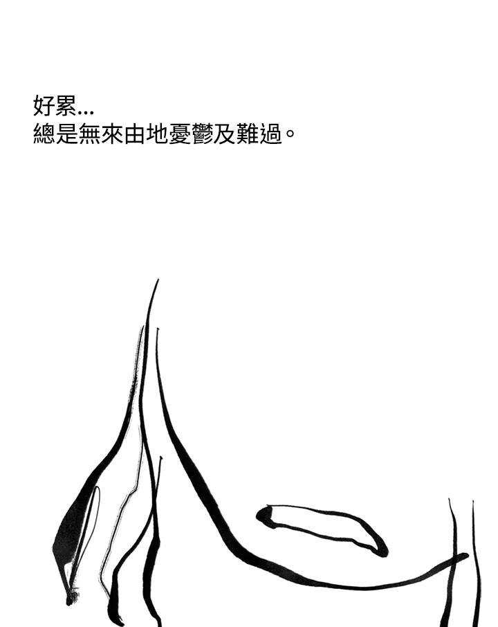 《啊，钱包忘了带》第3季 5-1 第35页
