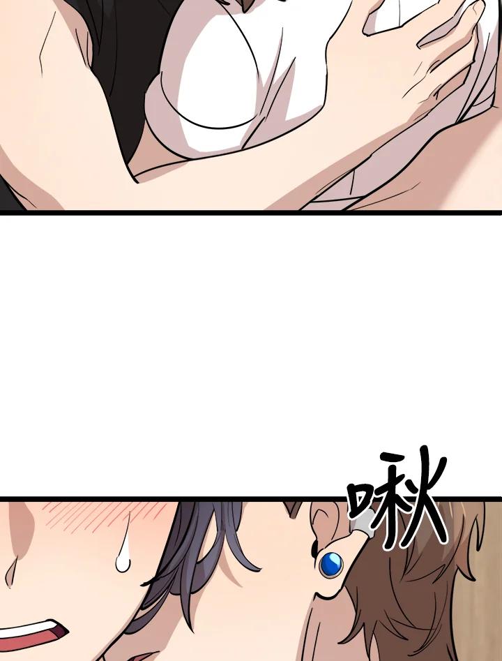 《木头男的恋爱顾问》第80话 第87页