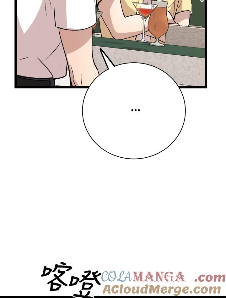 《木头男的恋爱顾问》第80话 第65页