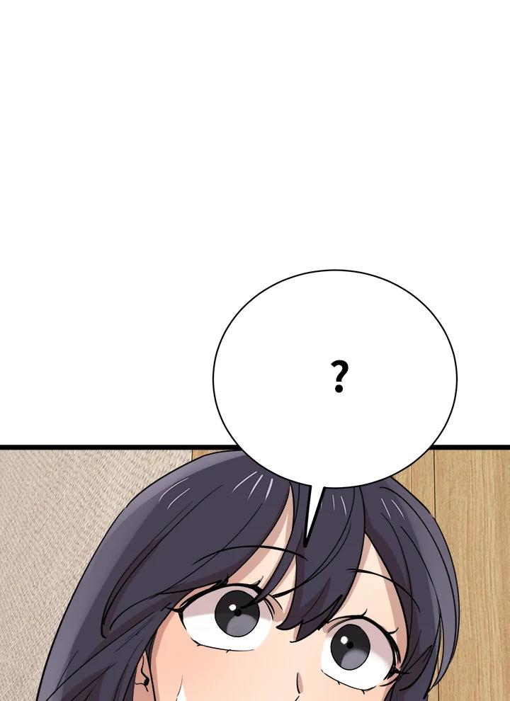 《木头男的恋爱顾问》第80话 第80页