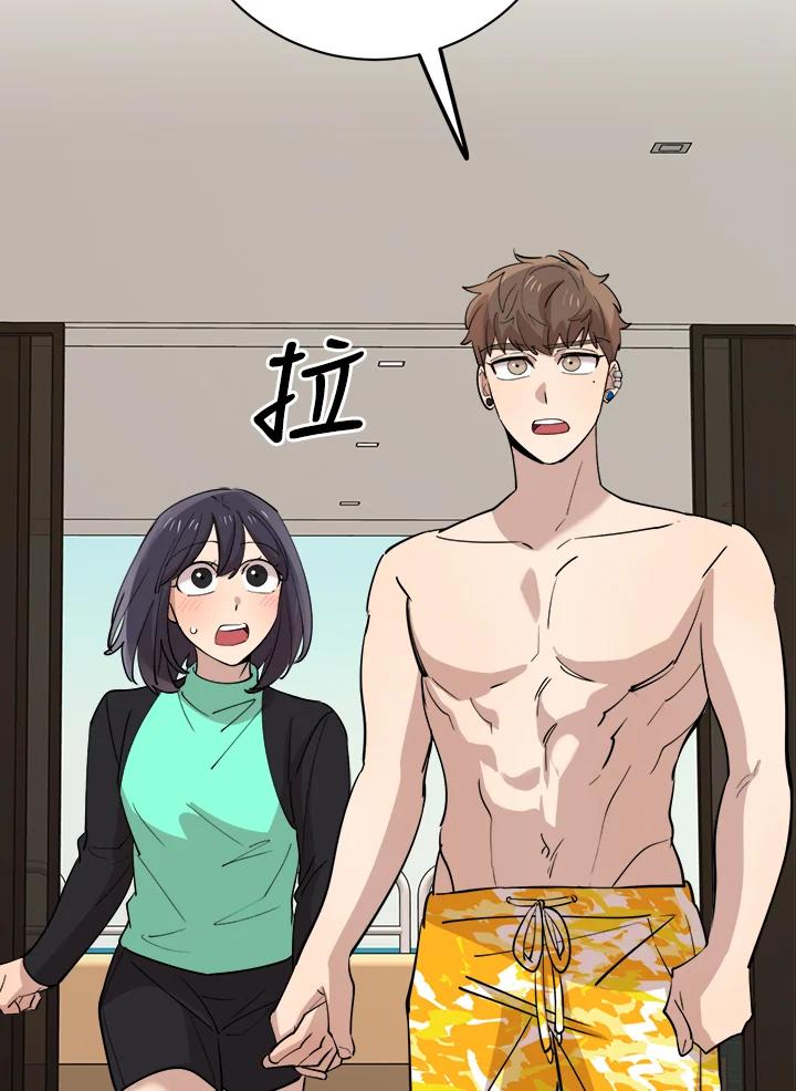 《木头男的恋爱顾问》第81话 第115页