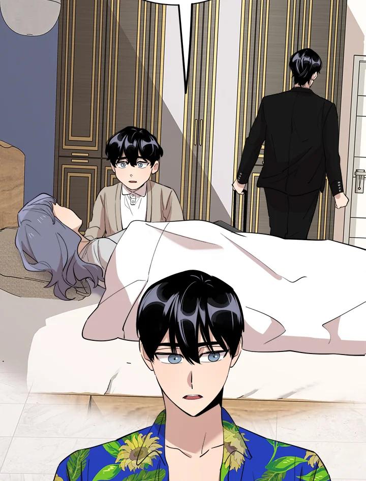 《木头男的恋爱顾问》第81话 第75页
