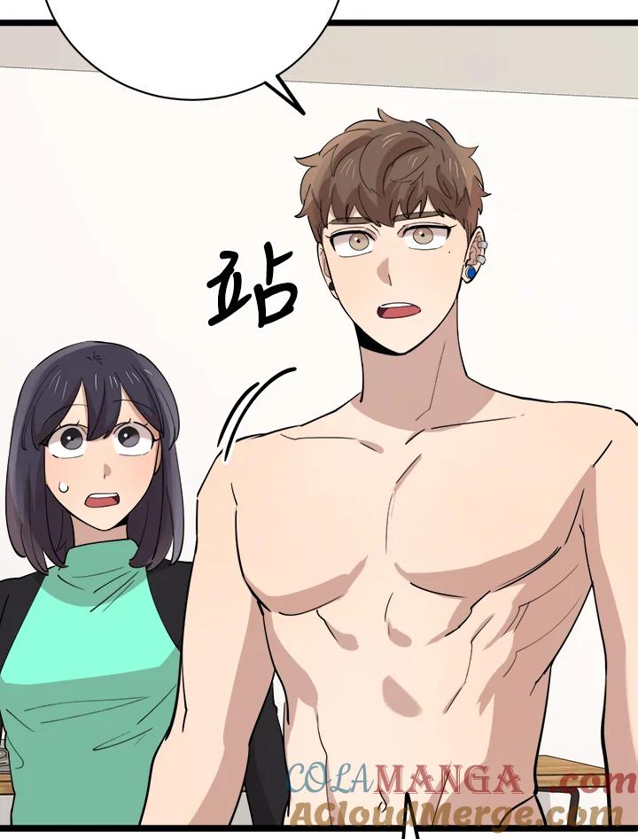 《木头男的恋爱顾问》第82话 第33页