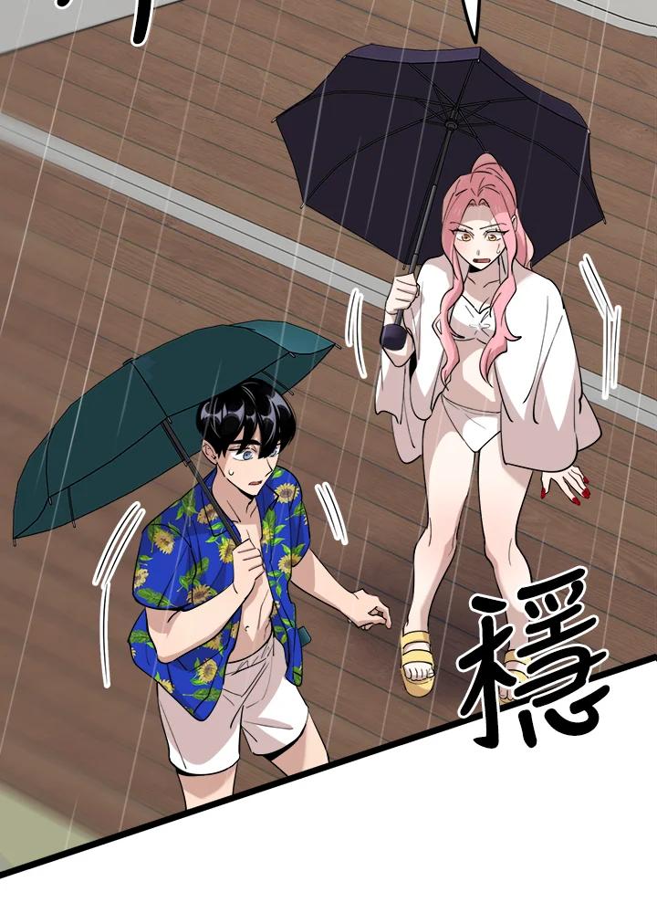 《木头男的恋爱顾问》第82话 第103页