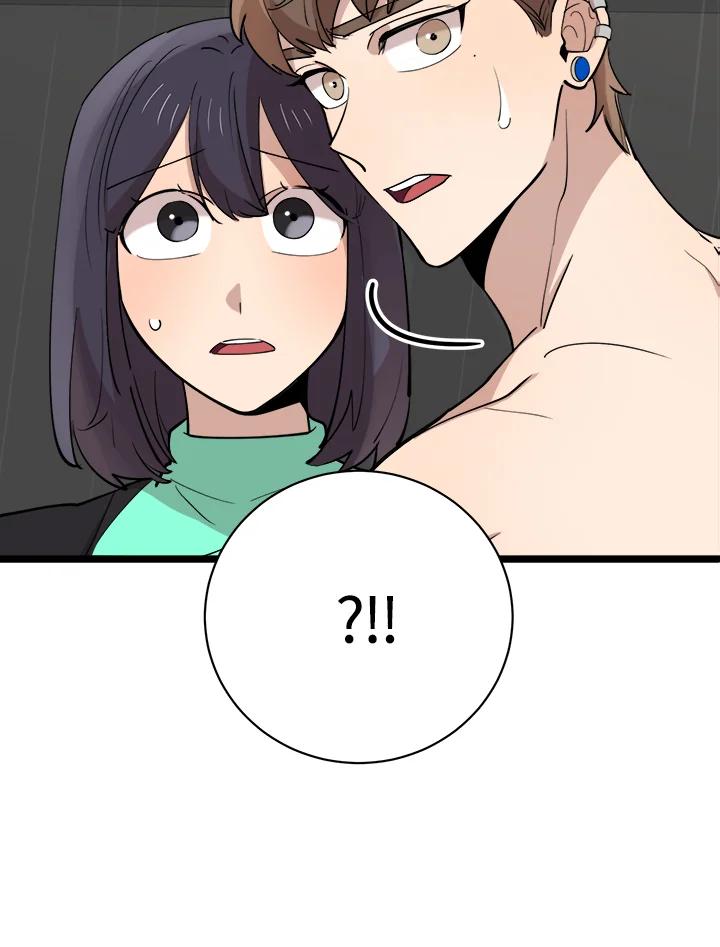 《木头男的恋爱顾问》第83话 第5页