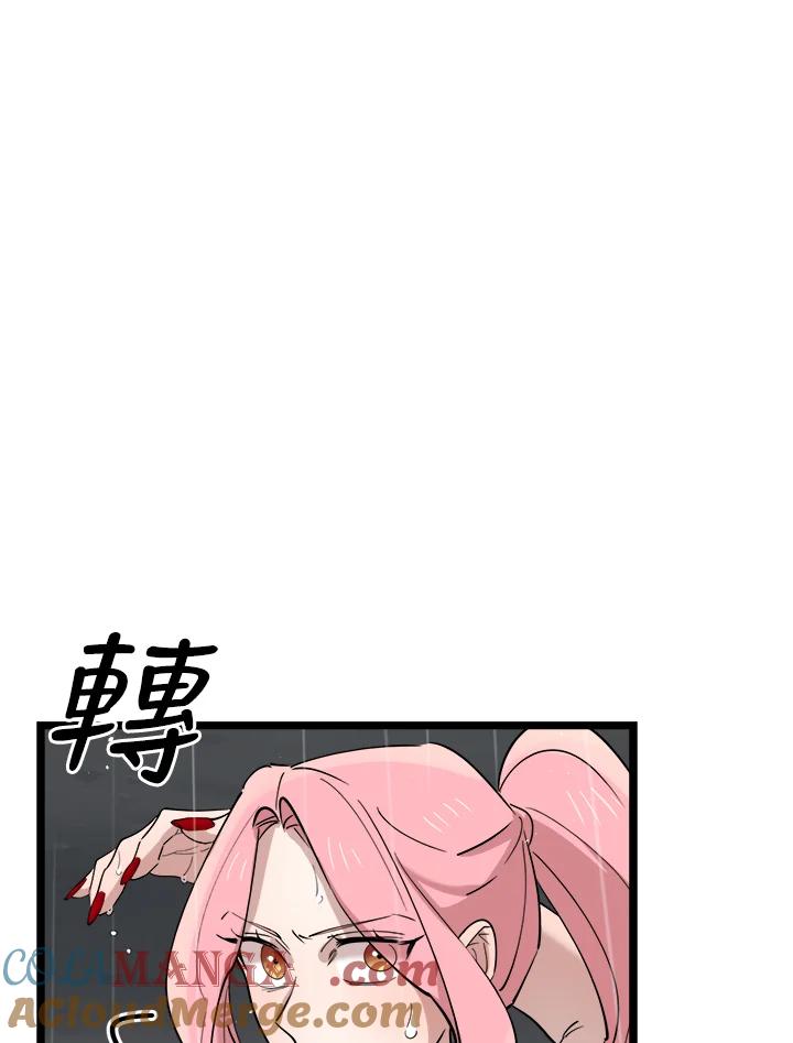 《木头男的恋爱顾问》第83话 第82页