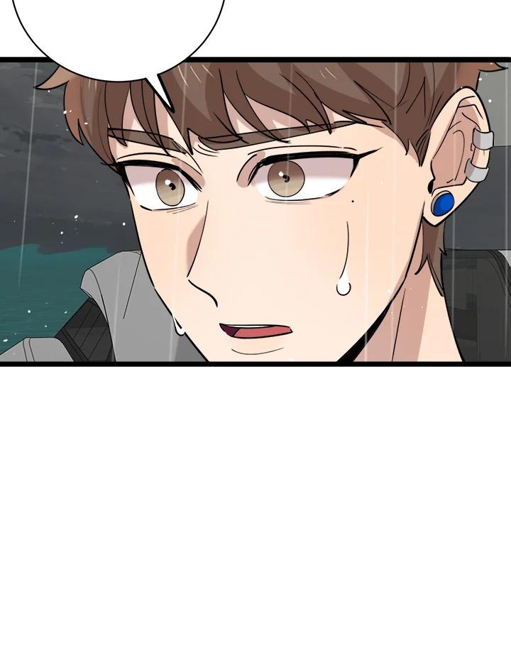 《木头男的恋爱顾问》第83话 第53页