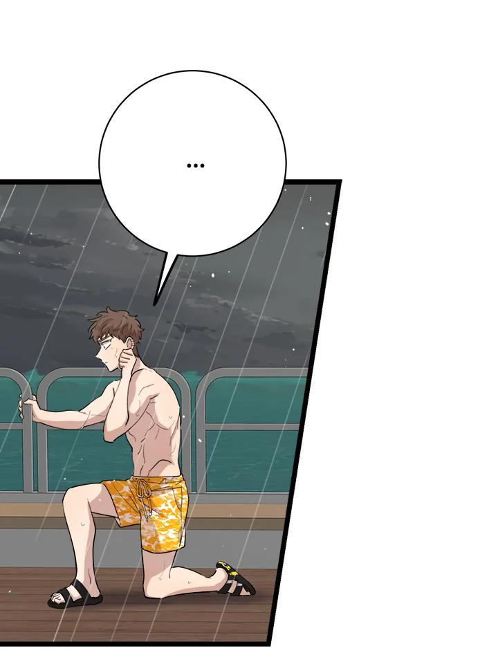 《木头男的恋爱顾问》第83话 第36页