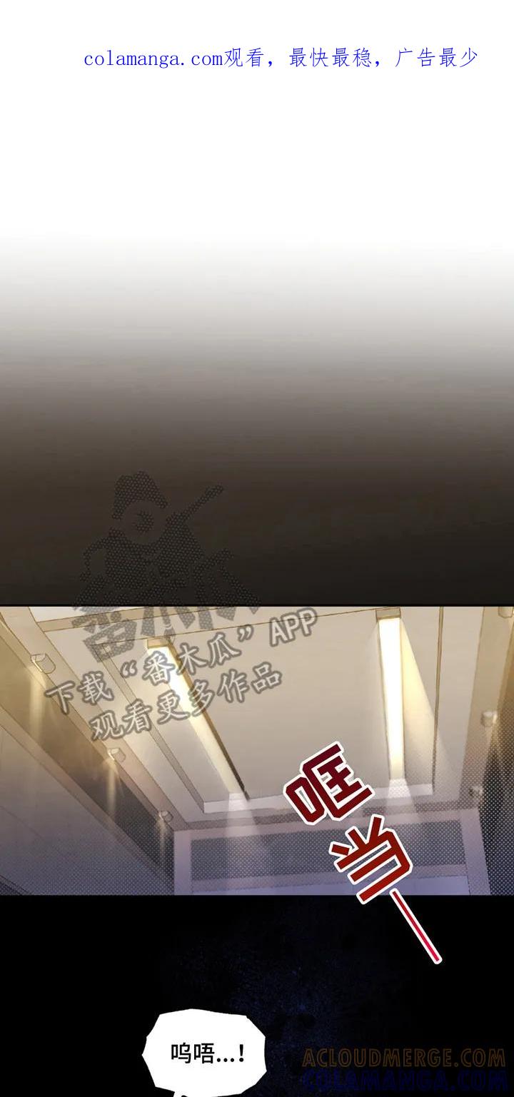 《寻找主人公》第1章：很糟糕 第1页
