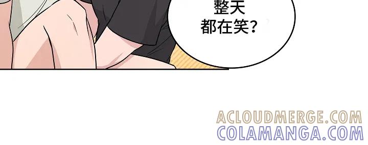 《喜欢他哭泣的样子》第16章：喜欢（完结） 第19页