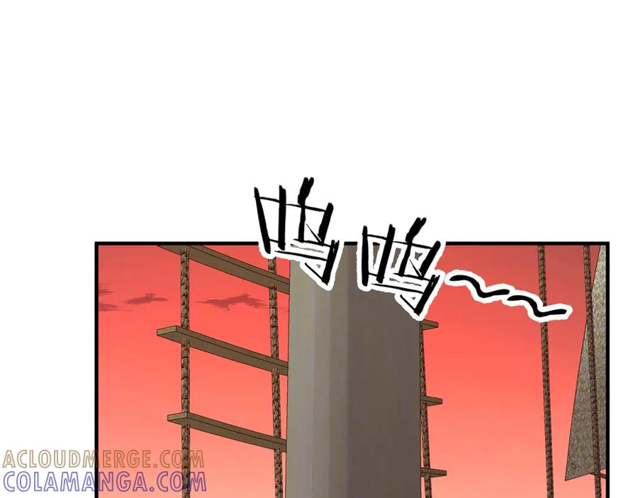 《全球惊悚：开局万亿冥币》第261话 原是你不配！ 第153页