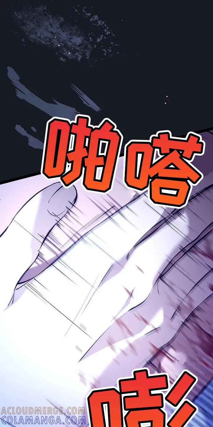 《快穿救赎》第31章：微笑 第7页