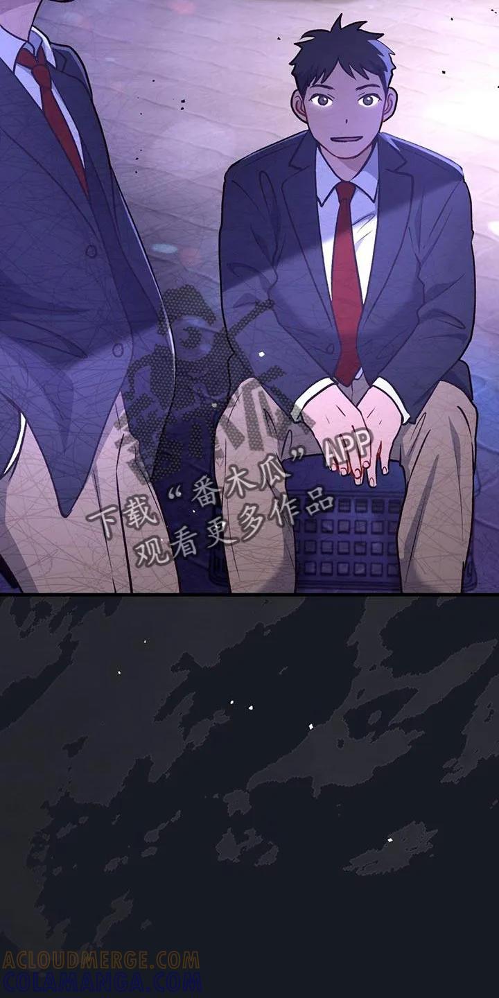 《快穿救赎》第31章：微笑 第3页