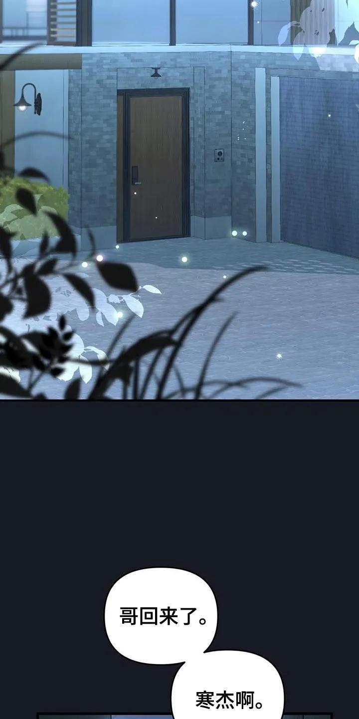 《快穿救赎》第31章：微笑 第20页