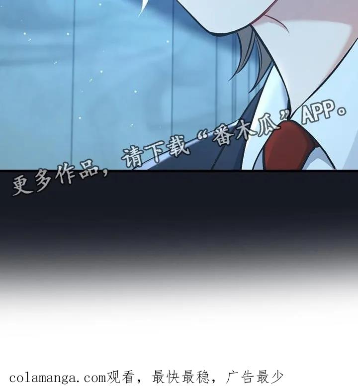 《快穿救赎》第31章：微笑 第36页