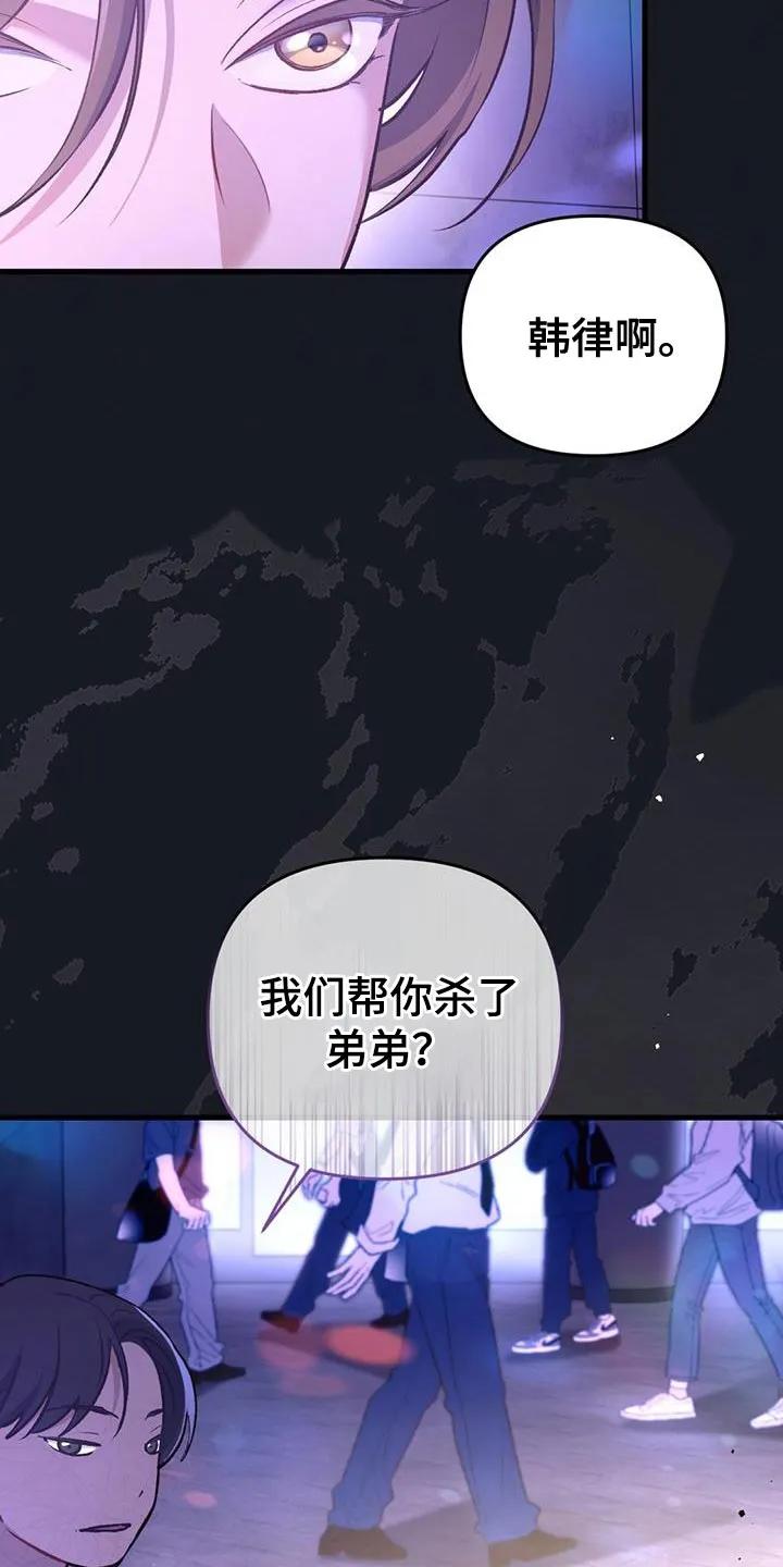 《快穿救赎》第31章：微笑 第2页
