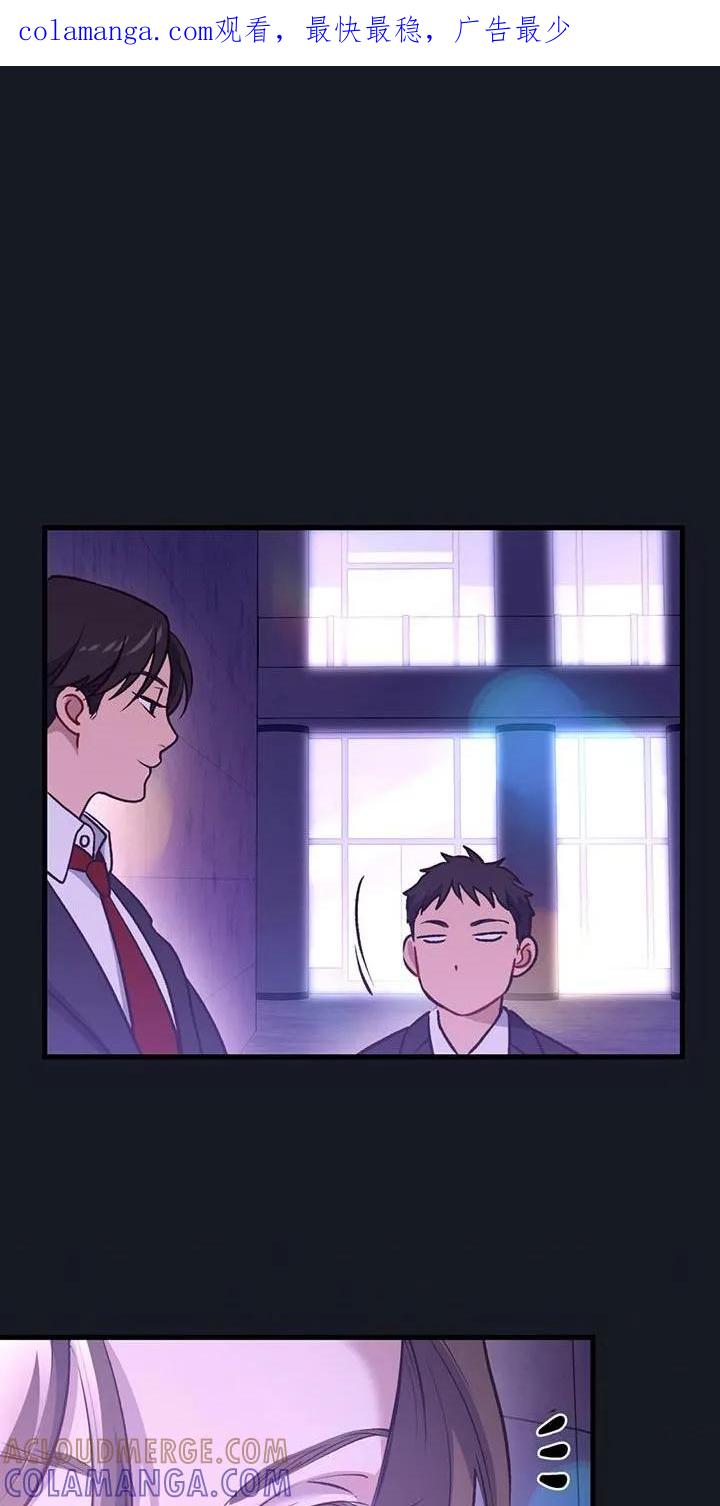 《快穿救赎》第31章：微笑 第1页
