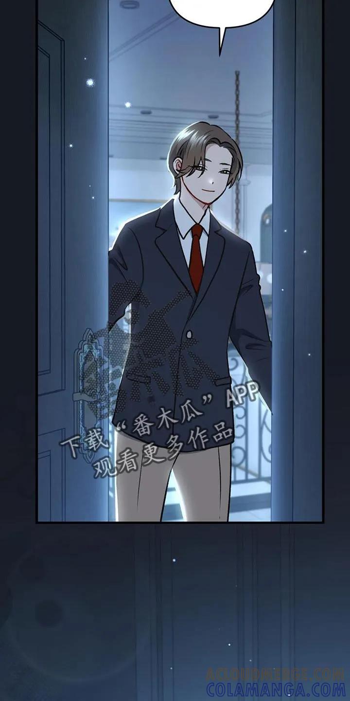 《快穿救赎》第31章：微笑 第21页