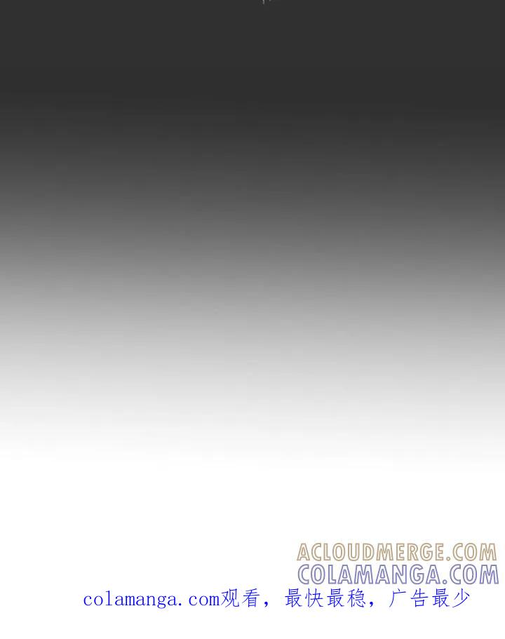 香味的边界 - 第52章：二选一 - 第31张图