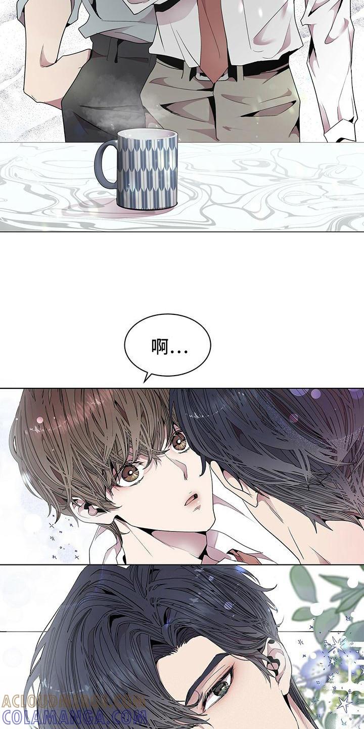 《虚情假意》第1章：虚假与真实 第21页