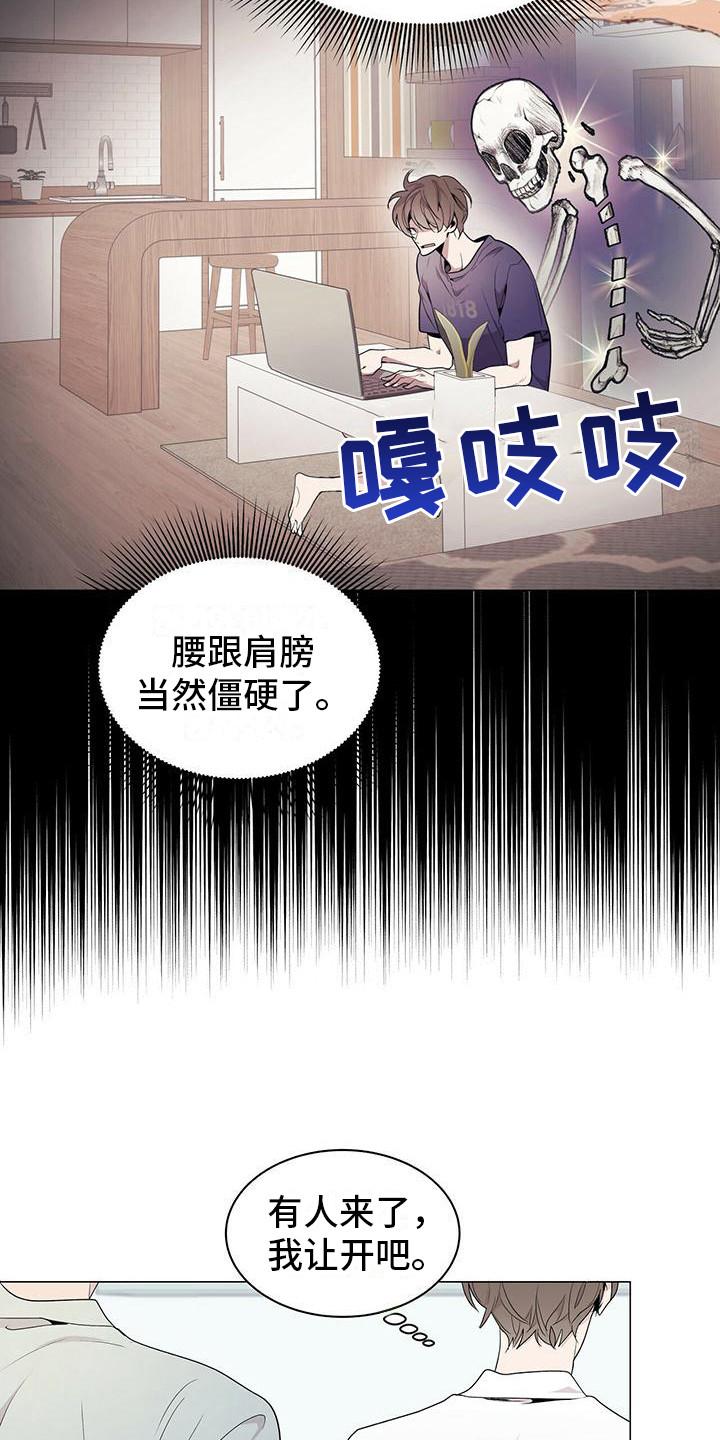 《虚情假意》第1章：虚假与真实 第18页