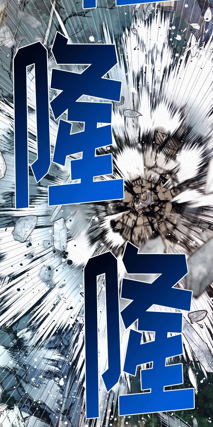 《血液指南》第2章：分化成为异能者 第32页
