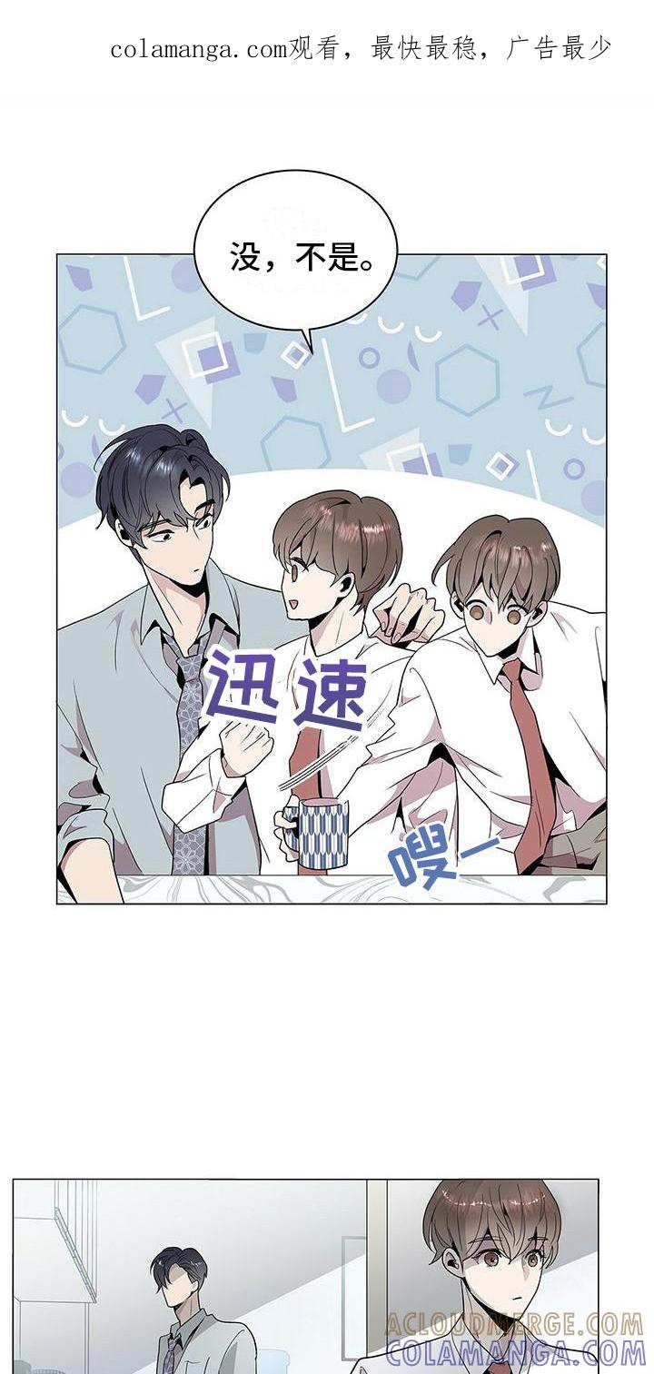 《虚情假意》第2章：心跳加速 第1页