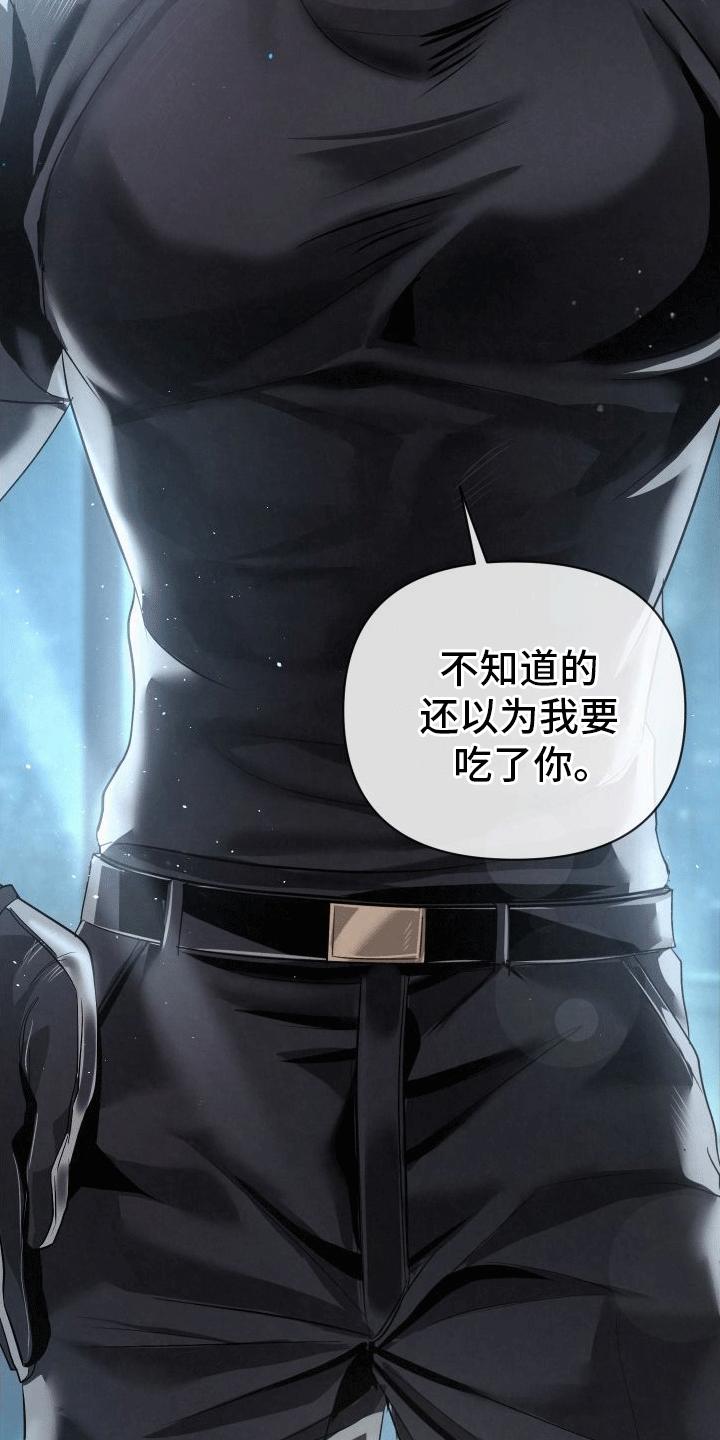 《血液指南》第2章：分化成为异能者 第12页