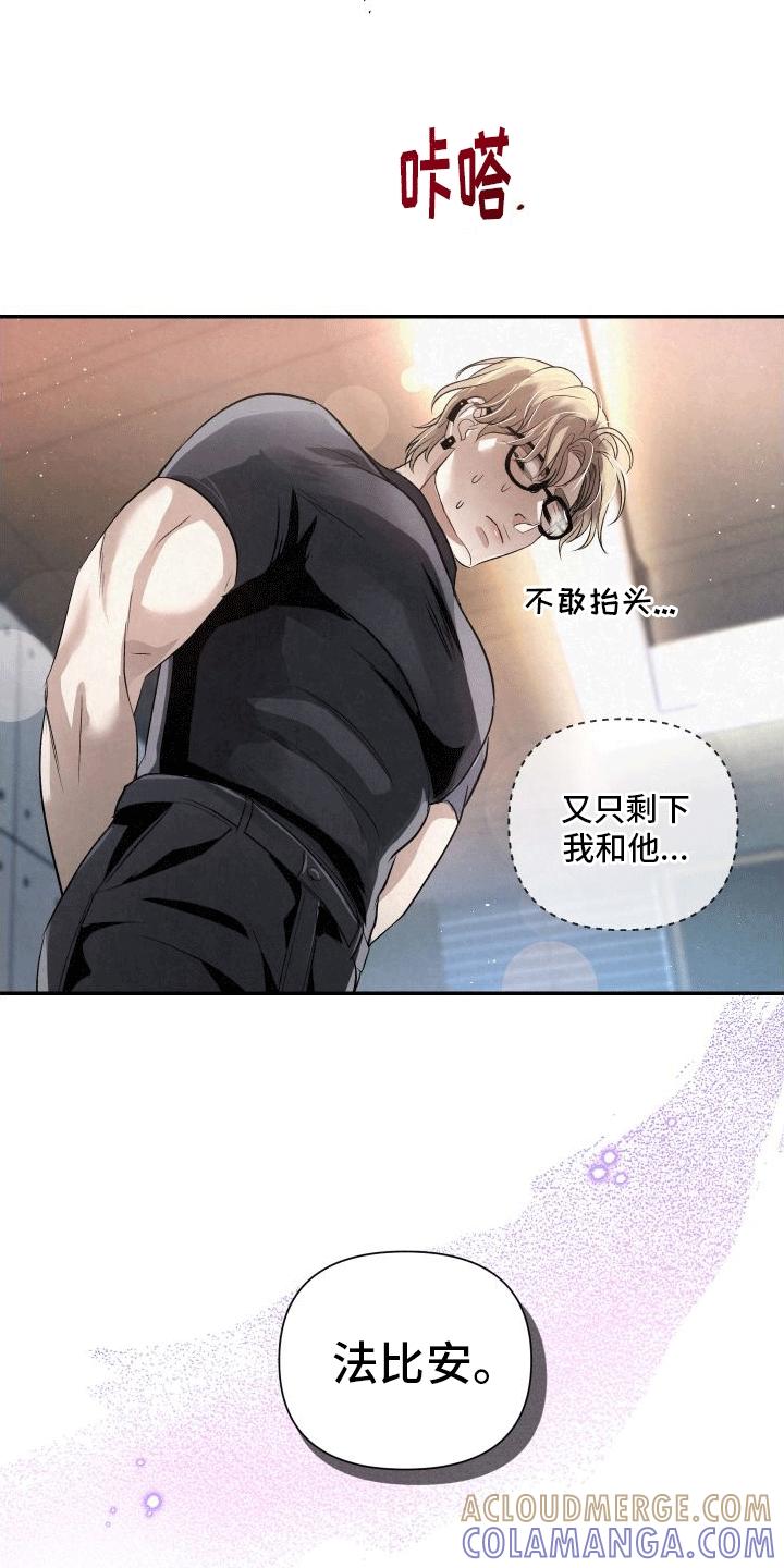 《血液指南》第2章：分化成为异能者 第9页