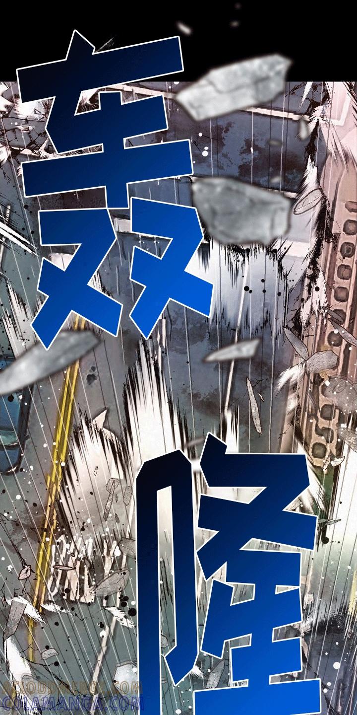 《血液指南》第2章：分化成为异能者 第31页
