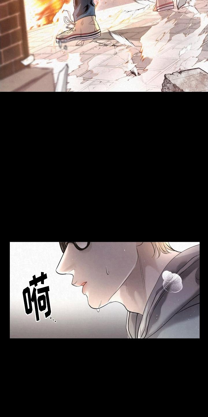 《血液指南》第2章：分化成为异能者 第30页