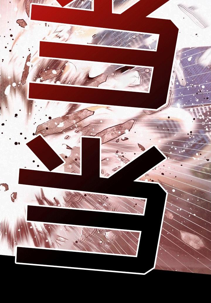 《血液指南》第2章：分化成为异能者 第20页