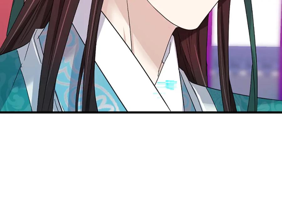 《凤凰血》第26话 星寿厅 第23页