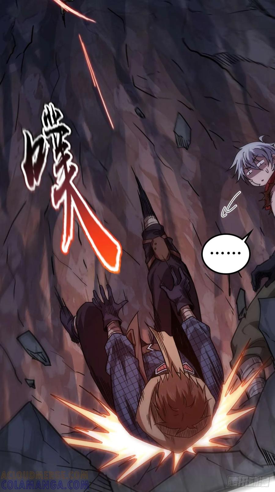 我在末世词条成神 - 026 不是孬种 - 第43张图