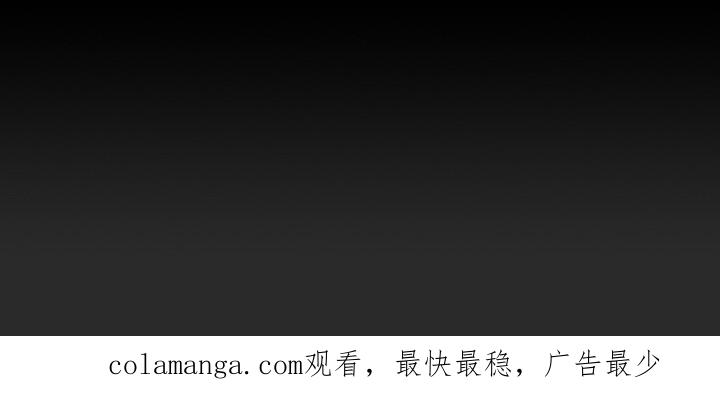 《虚情假意》第3章：完美精致 第18页