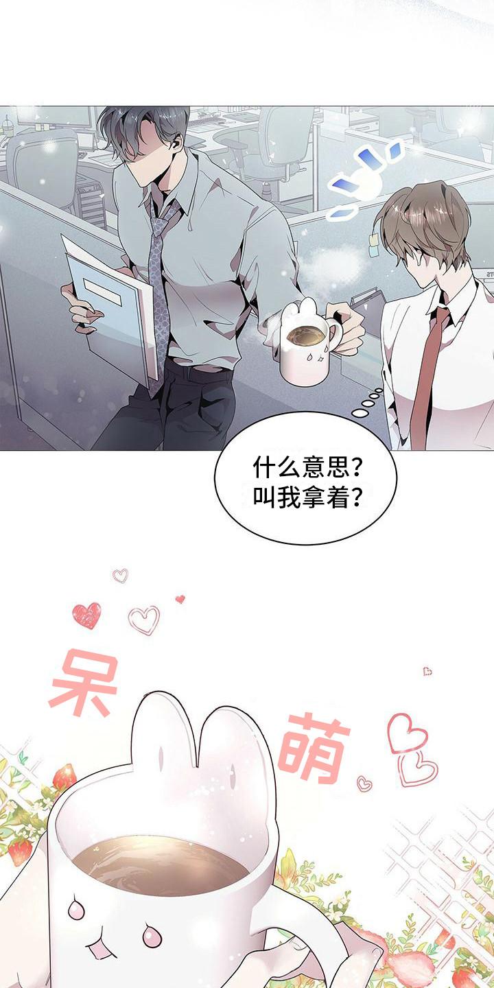 《虚情假意》第3章：完美精致 第6页