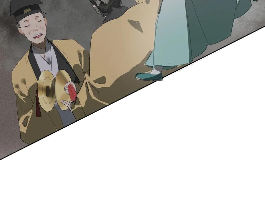 《拾年春》第34话 医门异常 第35页