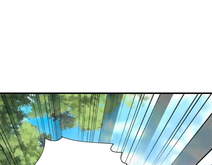 《桃色绯闻》第48话 第62页