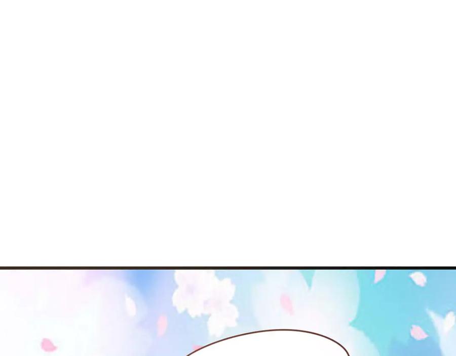 《桃色绯闻》第49话 第9页