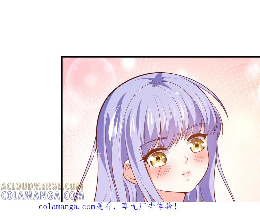 《公主殿下惹不得》第49话 第1页