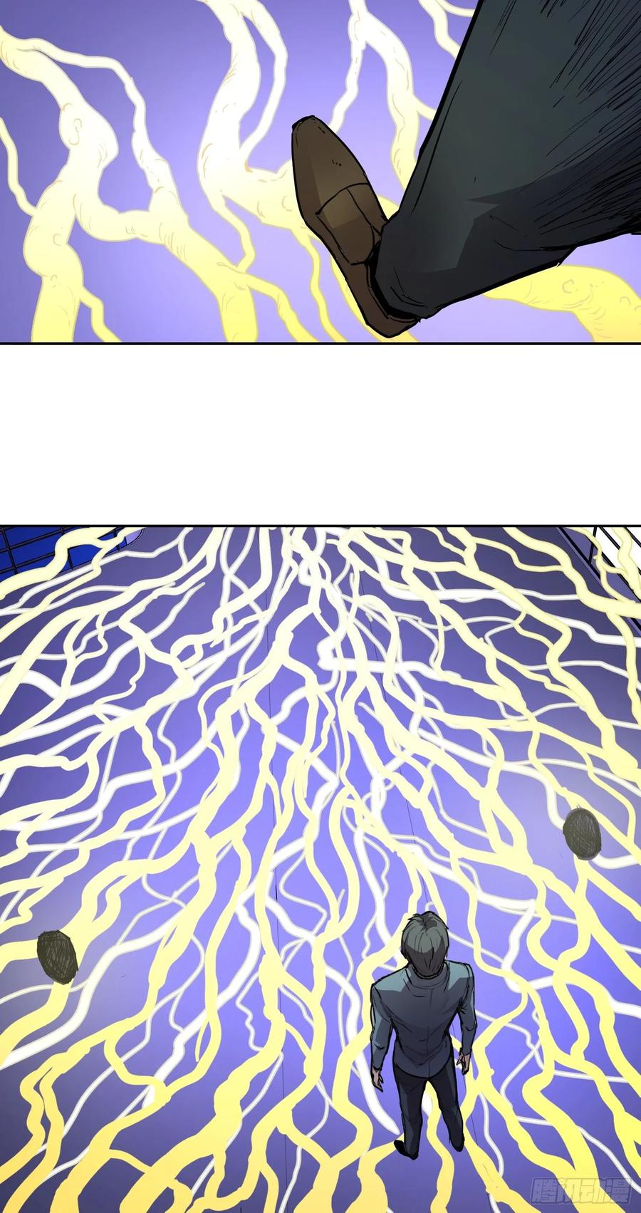 《情绪病》005 船 第24页